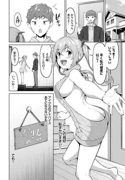 COMIC BAVEL 2022-05