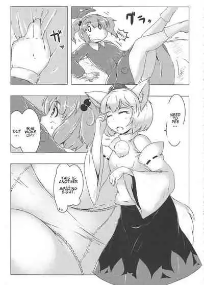 (C87) [106m (Various)] Omae ga Chiisaku Naare! | You guys, get smaller! (Touhou Project)[English]