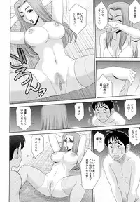 [Koshow Showshow] H na Oneesan ni Sasowarete