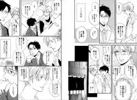 [Seika] Kare no Kiraina Seito ni Tsuite. [Digital]