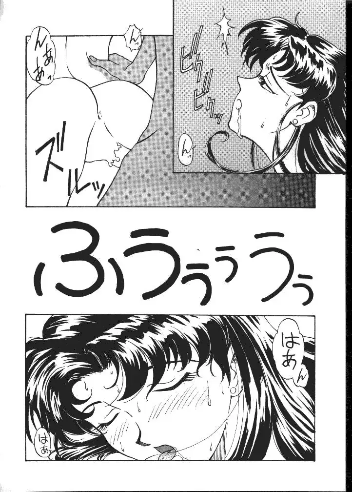 DaiKaiju