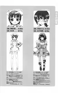 (Shotaket 12) [Rorororomo (Various)] Shounen Iro Zukan 5 ~Shoujosou 2~