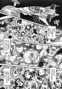 COMIC Shingeki 2013-09 [Digital]