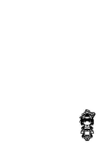 [Inashita Shinai, Seiji] Tensei Shitara Joban de Shinu Naka Boss Datta - Heroine Kenzokuka de Ikinokoru 2 | 转生为初期就死掉的中boss~将女主人公眷属化来活下来~ 第二卷 [Chinese] [75e1d685个人汉化]
