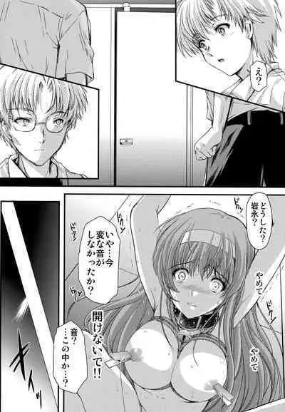 (C97) [HIGH RISK REVOLUTION (Aizawa Hiroshi, Iwasaki Hiromasa)] Shiori Dai-Yon-Shou Futarime no Jushin (Gekan) Shinsouban (Tokimeki Memorial)