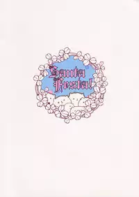 (C91) [Santa☆Festa! (Santa Matsuri)] CocoaCappuccino (Gochuumon wa Usagi desu ka?) [Chinese] [绅士仓库汉化]