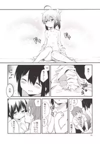 [Ayashii Ayakashi (Ayakashi)] Aimai Lovers (Chuunibyou Demo Koi ga Shitai!) [Digital]