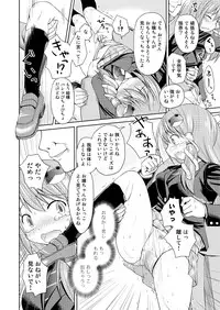 [Machikado-Mapoze (Various)] Touhou no Nyou no Goudou desu. ~Nido Aru Koto wa Sando Aru~ (Touhou Project) [Digital]