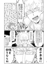 (Ifuudoudou Sarani Aratame) [Sukidarake, chippus! (Fukuzawa Yukine, Chippu)] Soredemo Kimigasuki! (Kill la Kill)