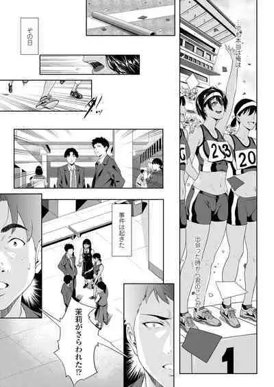 COMIC Gunjou Vol.1