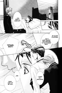 [Kaou Saeko] Kunshu no Ai wa Yoru ni Hana Saku [English] (yaoi)