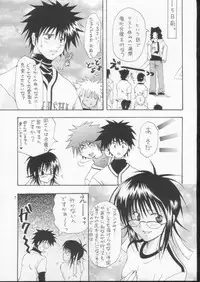 [Kurione-sha (YU-RI)] Joshi Mane no Yuuutsu