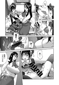 [Kotoyoshi Yumisuke] Haha to Ane to Aoi Ichigo no Fromage - Fromage of mother and an older sister and a blue strawberry