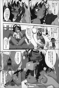 [Sasahara Yuuki] Shoujo Philia