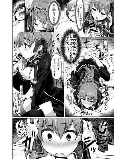 BB-chan wa Sunao ni Shasei Sasete Kurenai