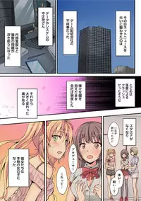 COMIC Ananga Ranga Vol. 42