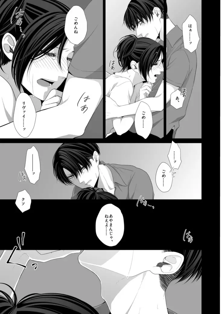 かなしき心中
