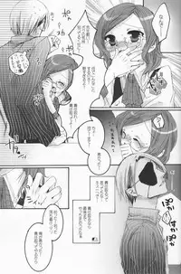 (Shota Scratch 4) [Rorororomo (Various)] Shounen Iro Zukan 7 ~Shao Airen 2~