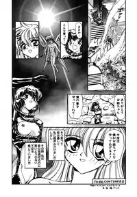 [MARO] SHALADER Vol.01