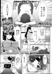 Action Pizazz DX 2013-06