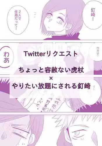 書道教室のメスお兄さん