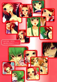 (COMIC1) [CANDYMAN (Ayakaze Ryuushou, Youta)] SWEET NIGHTMARES (Code Geass)