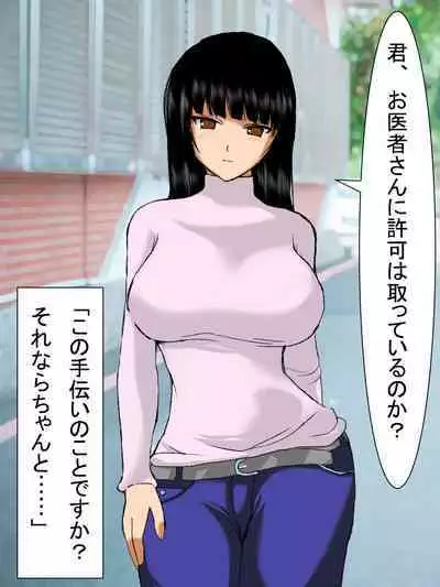 【総集編2】美味しそうな他人妻