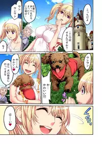 Gaticomi Vol.47