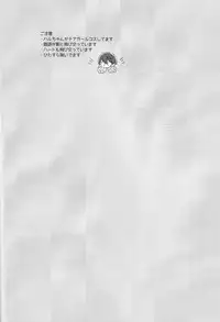 (Renai Endorphin 2) [Sneeeze (Kubu)] Cheer Haru-chan no Yuutsu | The Melancholy of Cheerleader Haru-chan (Free!) [English] {Anneioux}