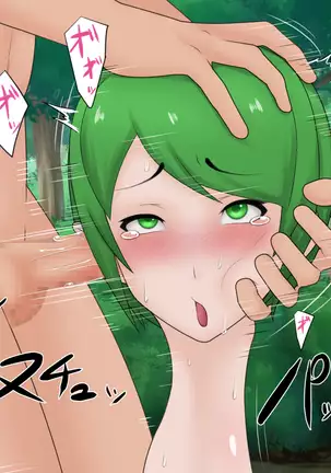 yasei no slime musume
