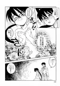 [Anthology] Tsuyokikko - This Girl Is Tsundere!