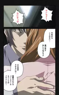 [Mink] [Full Color Seijin Han] Yakin Byoutou・Ni ope:03 Complete Ban [Digital]
