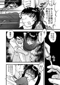 [RPG COMPANY 2 (Yoriu Mushi)] Ura Kuri Hiroi 2 [Digital]