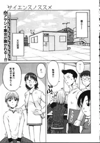 COMIC TENMA 1999-05
