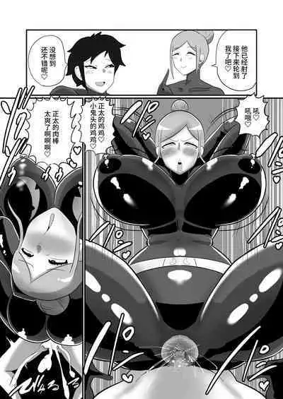 ヒーローに憧れる少年が悪の戦闘員のお姉さんに可愛がられて悪堕ち洗脳