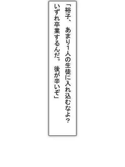 【総集編2】美味しそうな他人妻