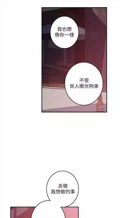 [週五] [龜足] S-Mate 1-89 官方中文（連載中）