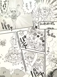 [Butter Cookie (Aoi Kumiko,Koguro Masami) Bataaku Tsukii (Ryu Knight, Tonde Buurin)
