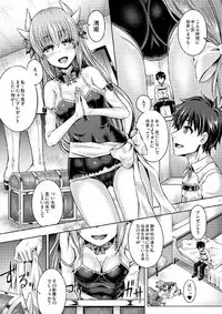 [Dschinghis Khan no Tamanegi wa Ore no Yome (Taniguchi-san)] Master ga Kiyohime ni Kigaetara (Fate/Grand Order) [Digital]