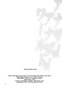 [Lv.X+ (Yuzuki N Dash)] Another Another World [English] [QBtranslations] [Digital]