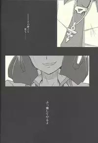 (Sennen Battle in Osaka 2) [HEATWAVE (Yuuhi)] HWZ II (Yu-Gi-Oh! Zexal)