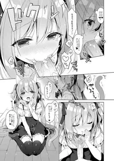 [23.4do (Ichiri)] Boku no Risou no Isekai Seikatsu Soushuuhen 01 | My Ideal Life in Another World Omnibus 01