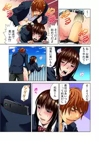Gaticomi Vol.47