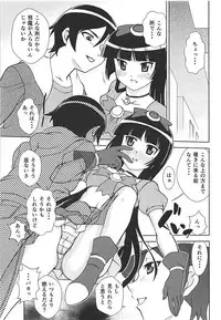 (C91) [ARCHANGEL (Ayanokouji Haruka)] Kuronekokan V (Ore no Imouto ga Konna ni Kawaii Wake ga Nai)