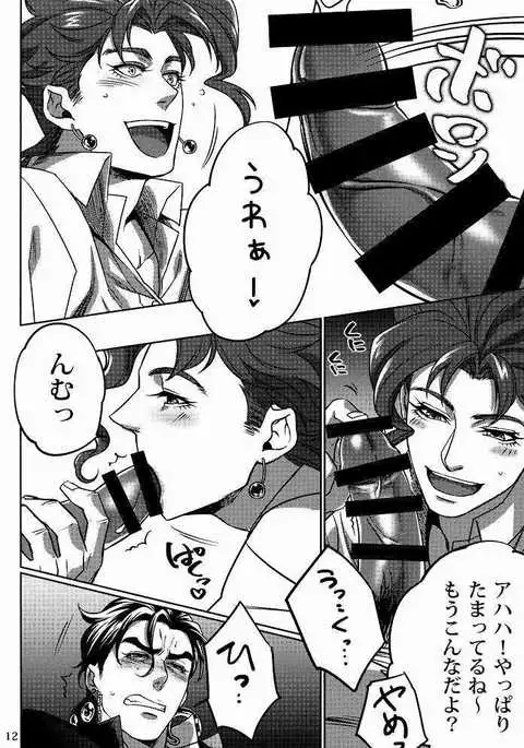 Ecchi na Nori-kun