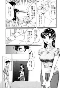 [Pon Takahanada] Meshimasu Sakura (Bon Apetit Sakura)