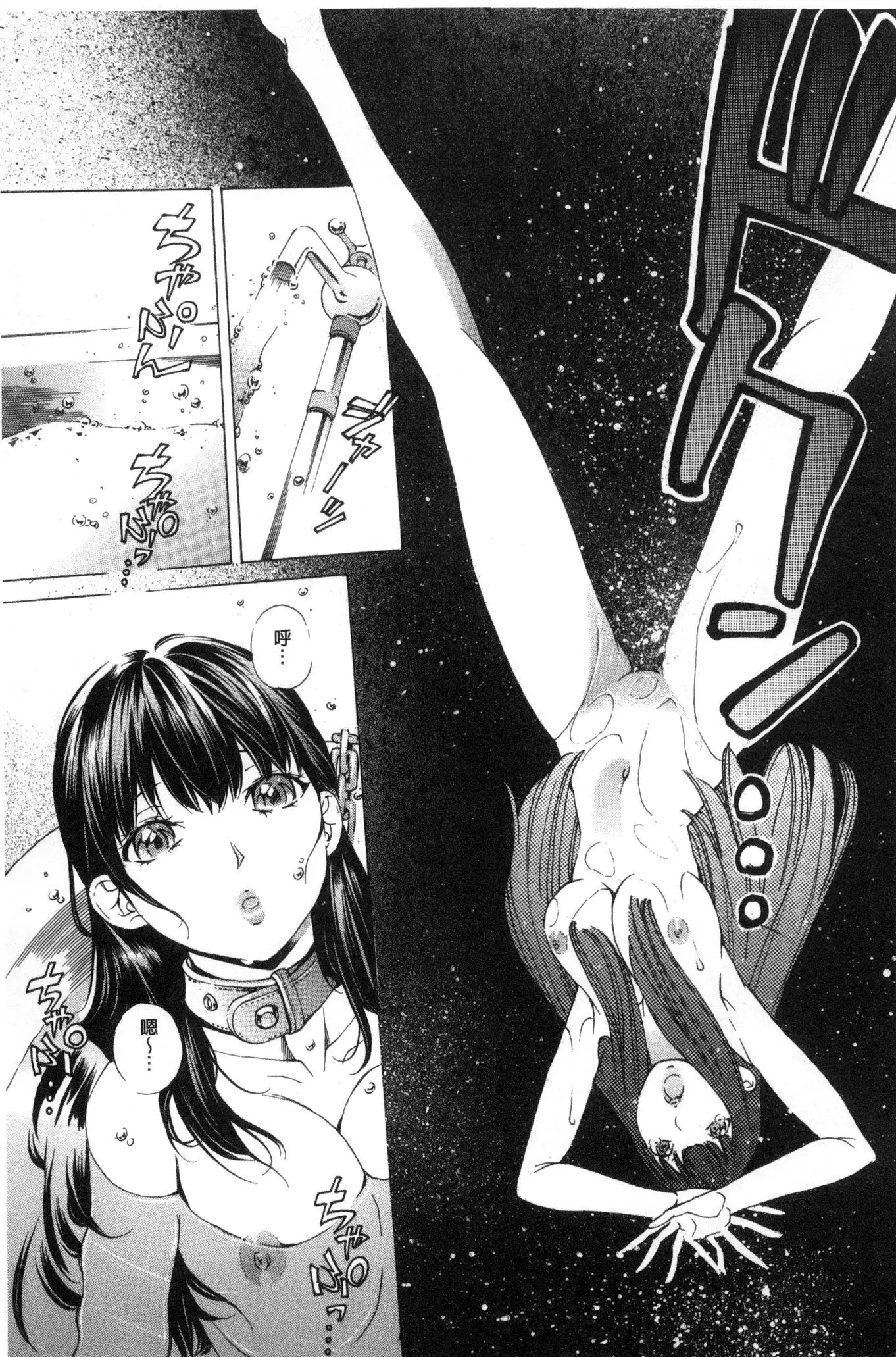 Aigan Aido
