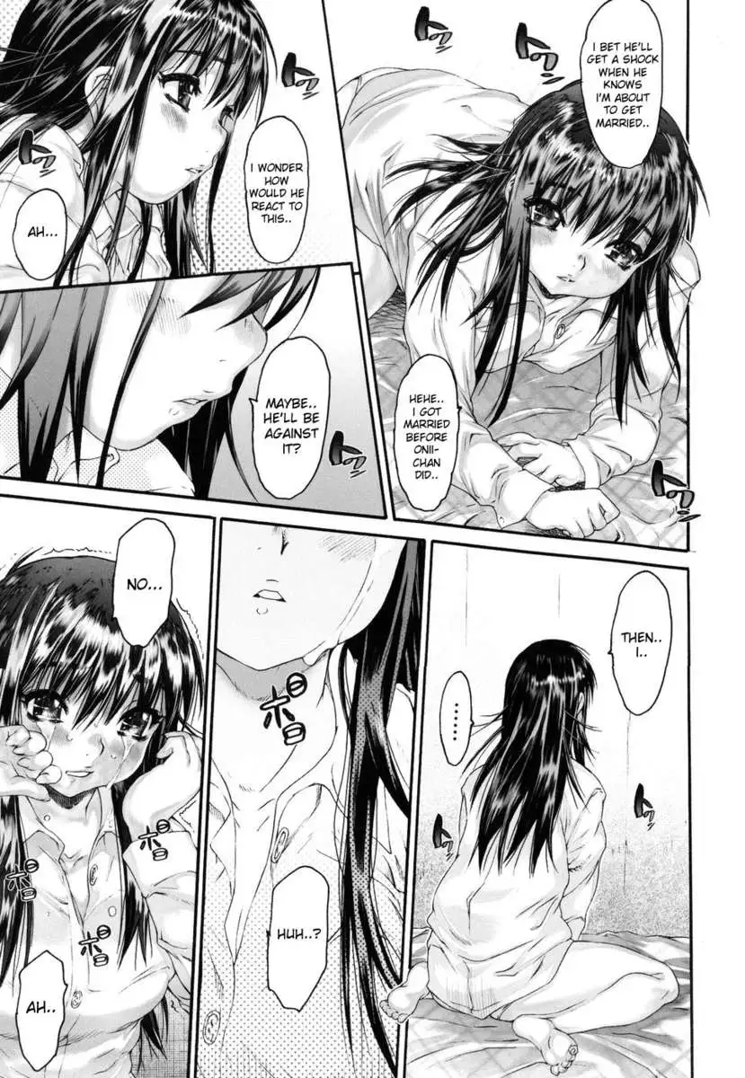 Wasurena 2