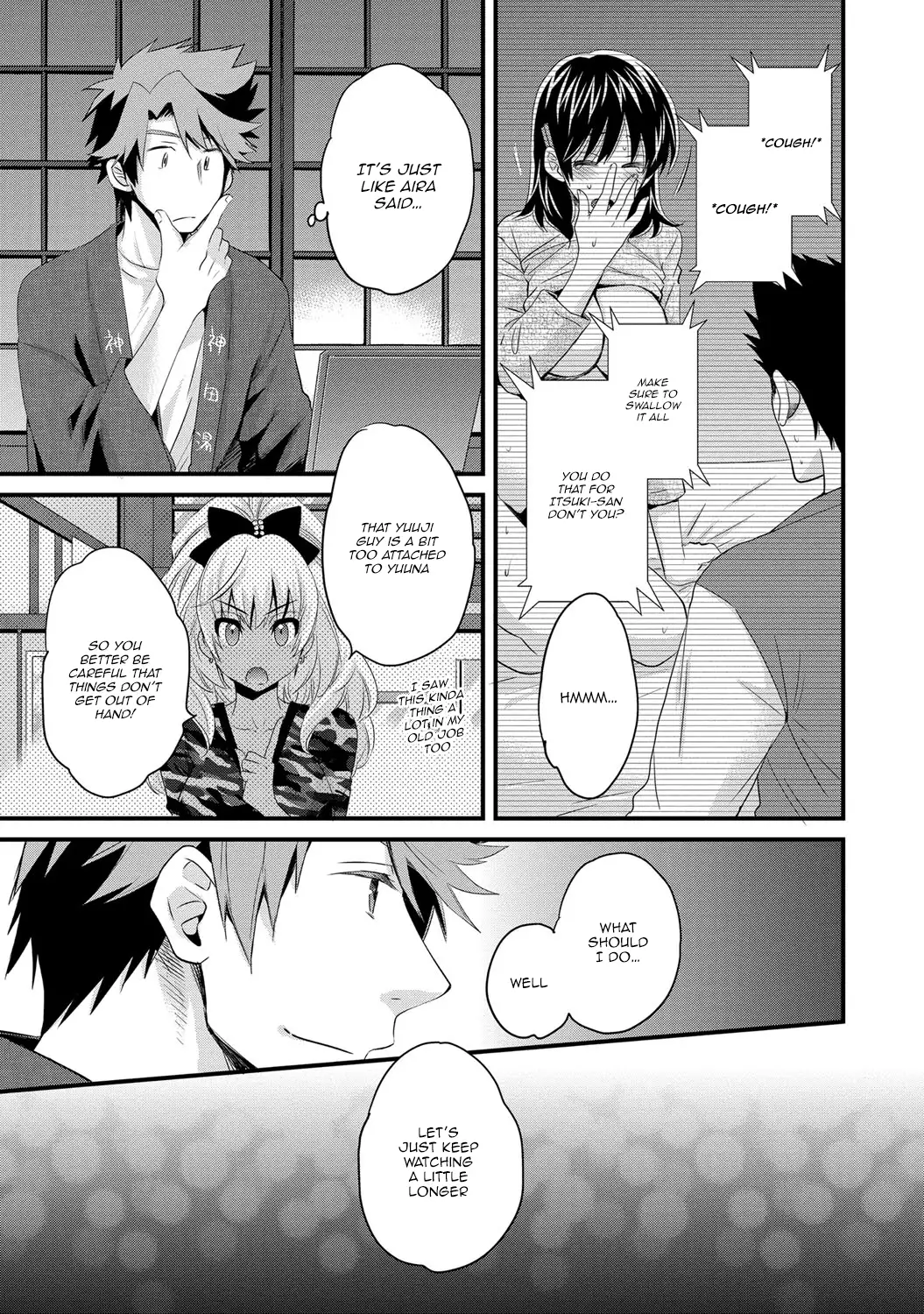 Niizuma Osenaka Nagashimasu 2 Ch. 9-16