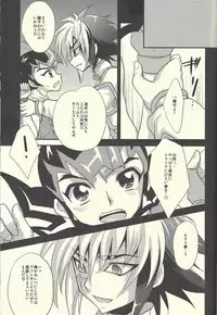 (Sennen Battle in Osaka 2) [HEATWAVE (Yuuhi)] HWZ II (Yu-Gi-Oh! Zexal)